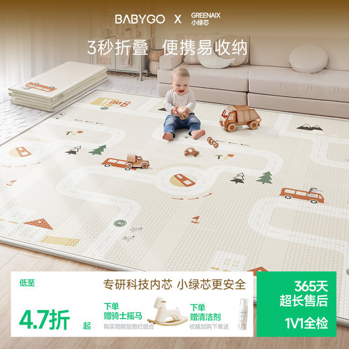 高回弹高密度 折叠易收纳