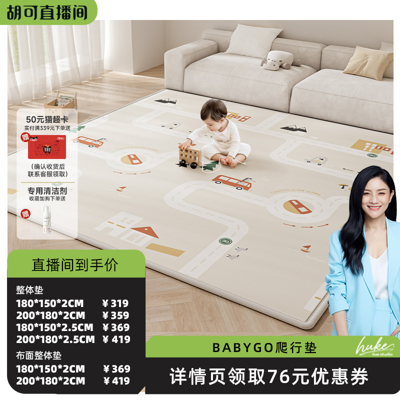 老爸评测推荐 环保无味 加厚防摔高回弹 XPE