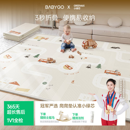 高回弹高密度 折叠易收纳
