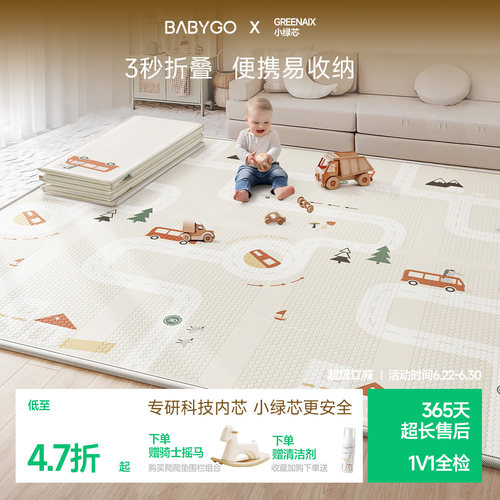 高回弹高密度 折叠易收纳