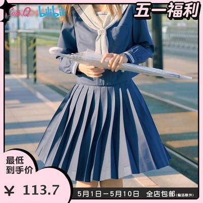 taobao agent Bilibili, Japanese colored student pleated skirt
