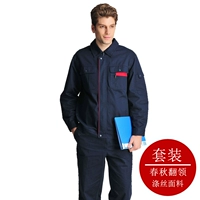 0192 Осенний и Зимний набор (вверху+брюки)