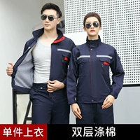 0191S анти -светлая полоса двойная вершина