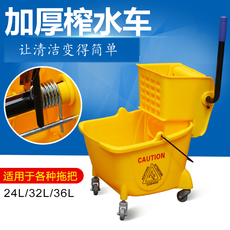 Ведро под швабру Baiyun Cleaning