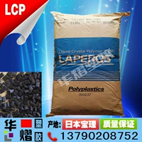 Высокотемпературное устойчивое к LCP Пластиковое сырье Японское баоли E130i. Улучшение стеклянного волокна.