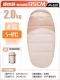 [Plel Cotton] 2,0 кг теплый абрикосовый цвет [осень и зима 5-10 ℃] Обычный 95 см.