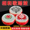 Товары от 龙腾鼓乐厂