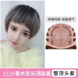 Парик, кудрявый демисезонный волнистый шлем, популярно в интернете