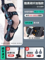 Угнозированная модель, усиленная углеродным волокном (независимо от левой и правой длины) Регулируемая *износ поиска [SF Air Freight]