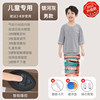 [Children] Male ★ Pneumatic pull -legged+stacking waves relaxing ligament+hot compress relaxation muscle · Galaxy gray ash
