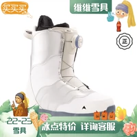 [Weiwei] 21-22 Sparkon/Burton Mint Boa Wide Single Board Ski Shoes