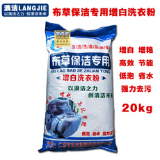 Стиральный порошок