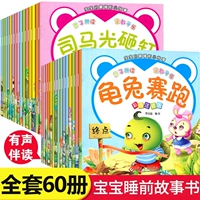 Книга рассказов, книга с картинками, 0-3 лет