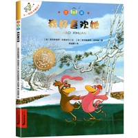 [9] Она мне очень нравится [фонетическая версия]