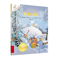 20 Я никогда не сдамся [нефонетически]