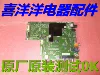 Товары от 方夫人姓王