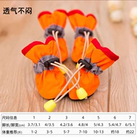 Оранжевая износостойкая подошва