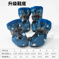 Модель джинсовой звезды [обновления подошвы более истирают]]