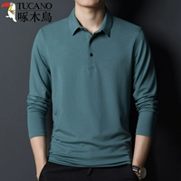 LXQ-6203 ICE Green