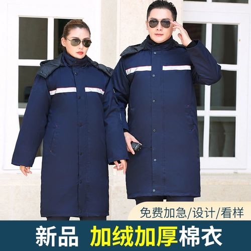 Демисезонная удерживающая тепло длинная куртка для работы, делается под заказ