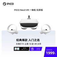 [Магазин взрыв] Pico Neo3 VR All -IN -One Machine 6+256G Version Exclusive VR Glasses VR Sensing Game Machine 3D Smart Glasses Wireless Streaming Steam