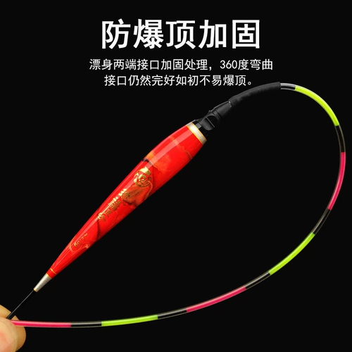 Грава Большой объектив 7 -Eyeed Electronic Drifting Super Long Night Light Drifting Неудача Self -Reliance Floating Day и Night Gangsters