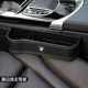 BMW [Основная черная и белая линия] 1 Установка