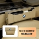 Компания BMW Card [Main и заместитель прохождения верховой MI] 1 Установка