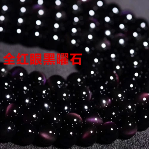 Натуральные румяна, бусины, браслет ручной работы, ожерелье для глаз, готовый продукт