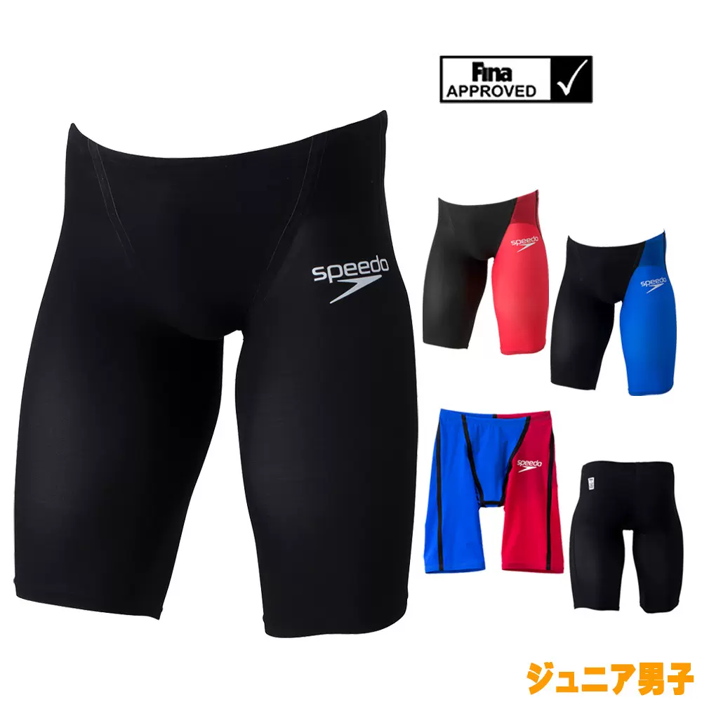 日本邮速比涛speedo fastskin pro2/3男士比赛及膝游泳裤快速泳-Taobao