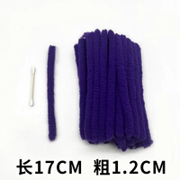 【Завершение и обновление】 очень широкий и толстый короткий стиль 100 кусоч