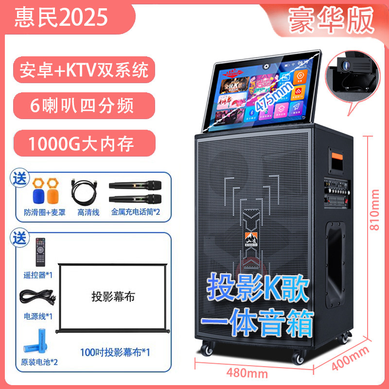 Shanling 2024 new projection speaker karaoke all-in-one machine for home KTV, karaoke, outdoor square dance sound system (1627207:36849373278:color classification:Projection speaker 15 inch three sided speaker with heavy bass, 2150mAh battery, 1000G memo