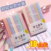 Товары от 派大星礼品  元气小店