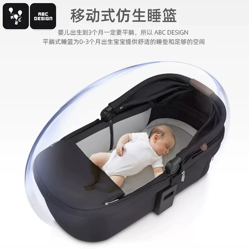 Германия ABC Design Zoom/Samba Stroller Специальная спальная корзина 180 градусов.