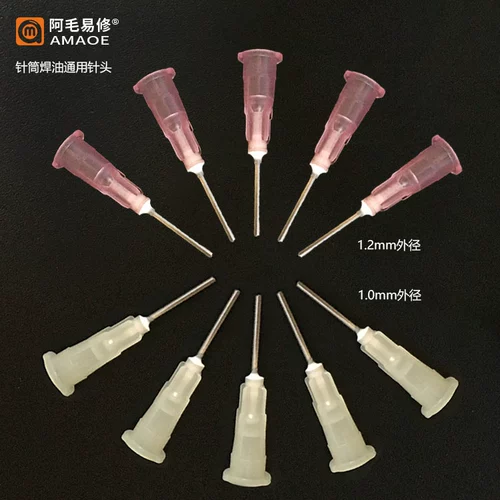 Сварная масляная игла для шприца Mao yixiu.