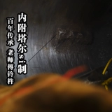 Цинхай Таэру, вековое наследие Дхармы, ваджрный колокольчик, тантрический инструмент из чистой меди, пятиниточный ваджрный колокольчик и пестик.