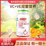 Витаминизированный витамин E подходит для мужчин и женщин, 60 штук