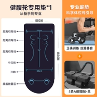 [Количество Rush-Four-Wheed Big Clobe Support Smart App Model-Black+Professional Professional Prode Pode]
