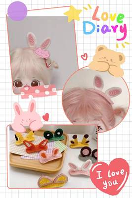 taobao agent Freemail frying hair baby with handmade hair clip 20cm cotton doll hair clip accessories rabbit ears little frog spot