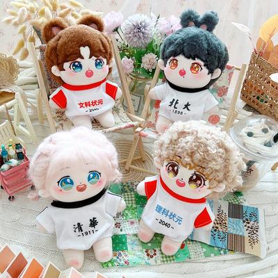 taobao agent Cotton doll 20cm centimeter baby clothes star doll normal body fat body naked doll personality creative jacket