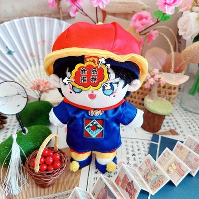 taobao agent Cotton doll, clothing, 20cm