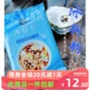 Товары от 广州市春冬食品有限公司