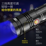 Покупайте обратно, пропустил тысячу семи лет, где магазин Yinnuo Рыбалка ночные рыбалки, фиолетовая световая платформа Рыбалка Blue Flashlight Super яркая рыба