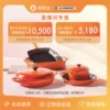 Товары от lecreuset酷彩官方旗舰店