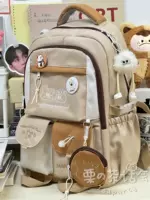 Цвет чая в молочном чае+бейдж с длинными эльфами случайный