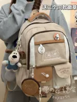 Цвет чая с молоком + случайный значок собаки на ремешке