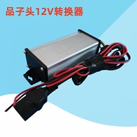 36-72v, 12v