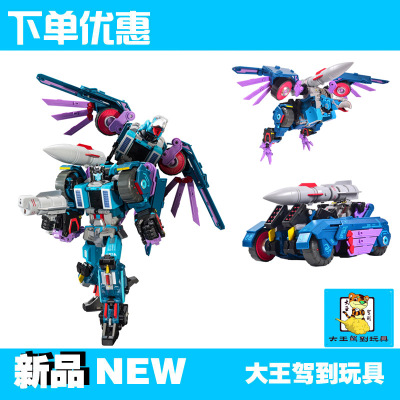 taobao agent MMC R-51 missile mercenary deformation toy missile hawk scheduled deposit