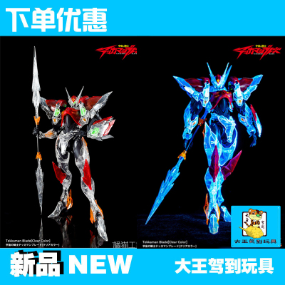 taobao agent Booking Orange Cat Industry Universe Cavaliers D-Boy D-Boy Color Version