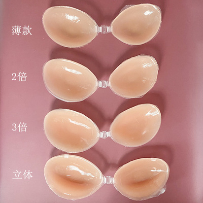 taobao agent Invisible silica gel nipple stickers, cosplay